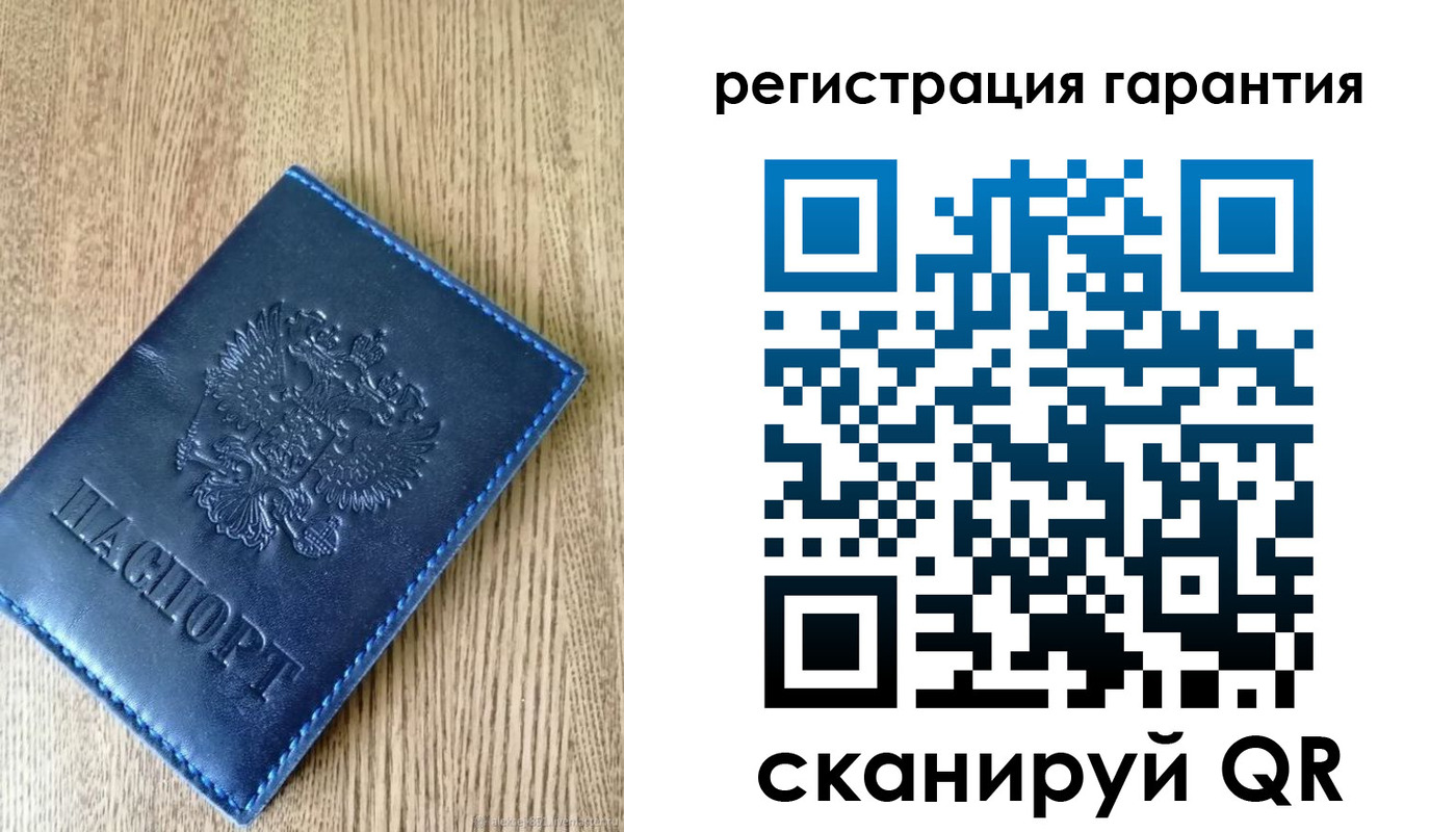 временная регистрация гарантия в Белоярске